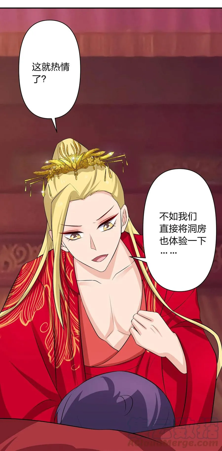493 百年好合 第13页