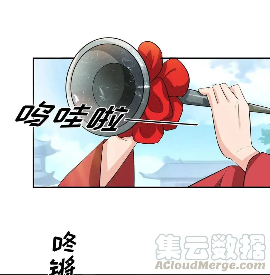 493 百年好合 第16页
