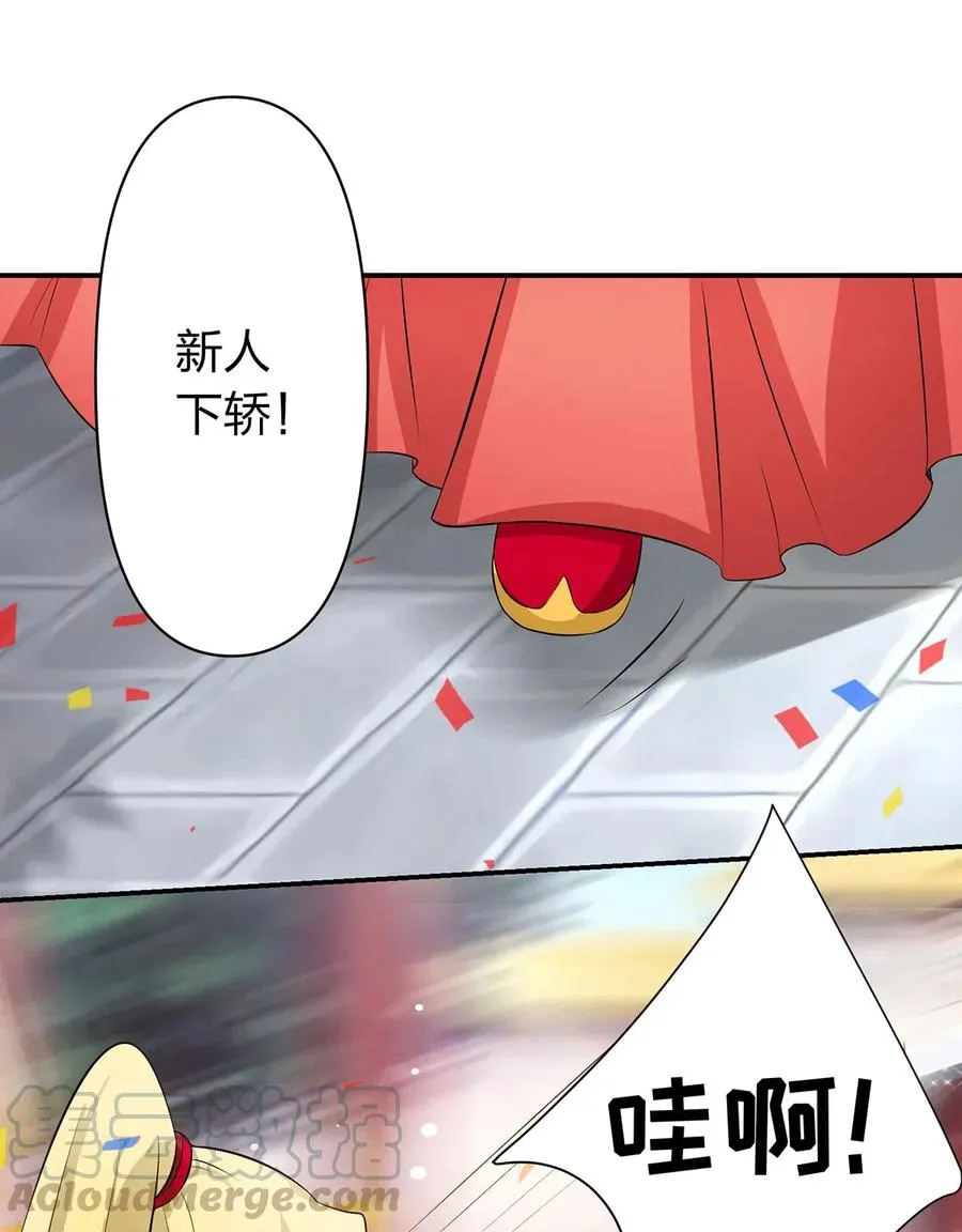 493 百年好合 第22页