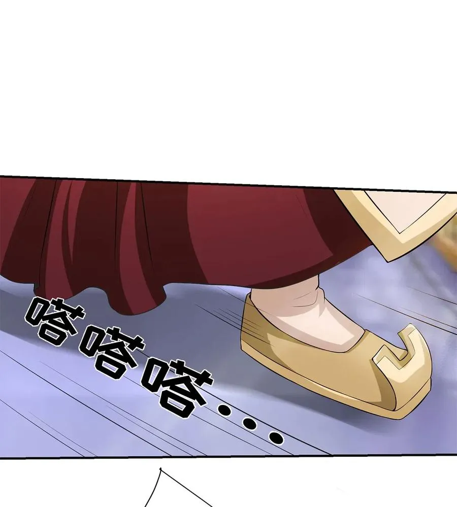 492 毕业典礼 第2页