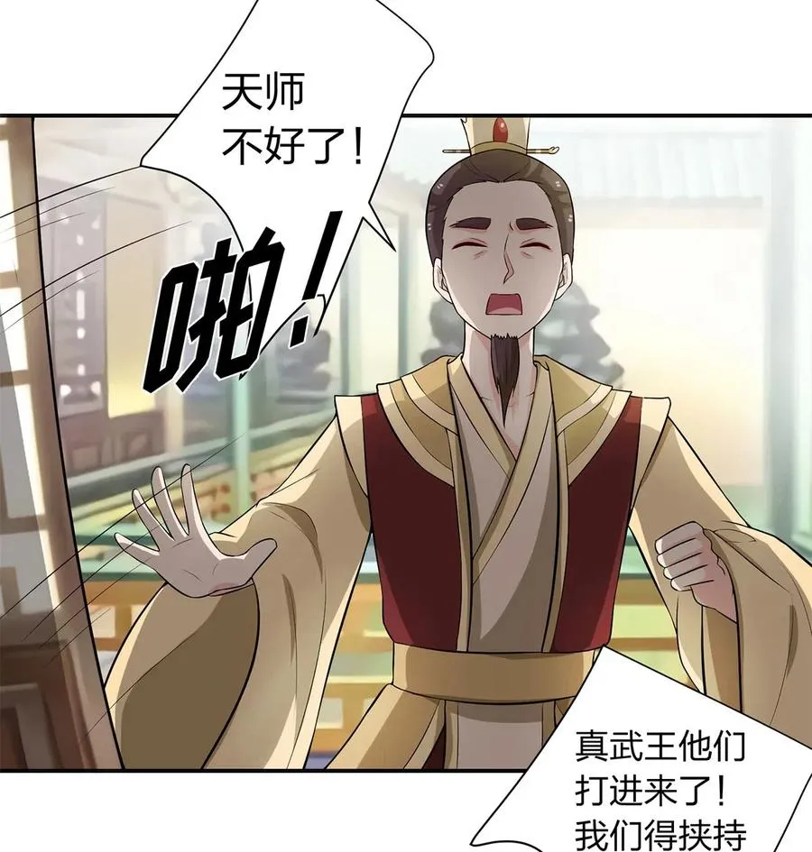 492 毕业典礼 第3页