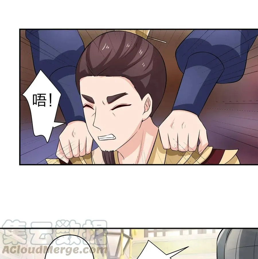 492 毕业典礼 第7页