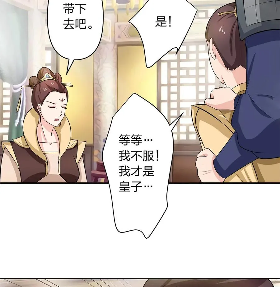 492 毕业典礼 第8页