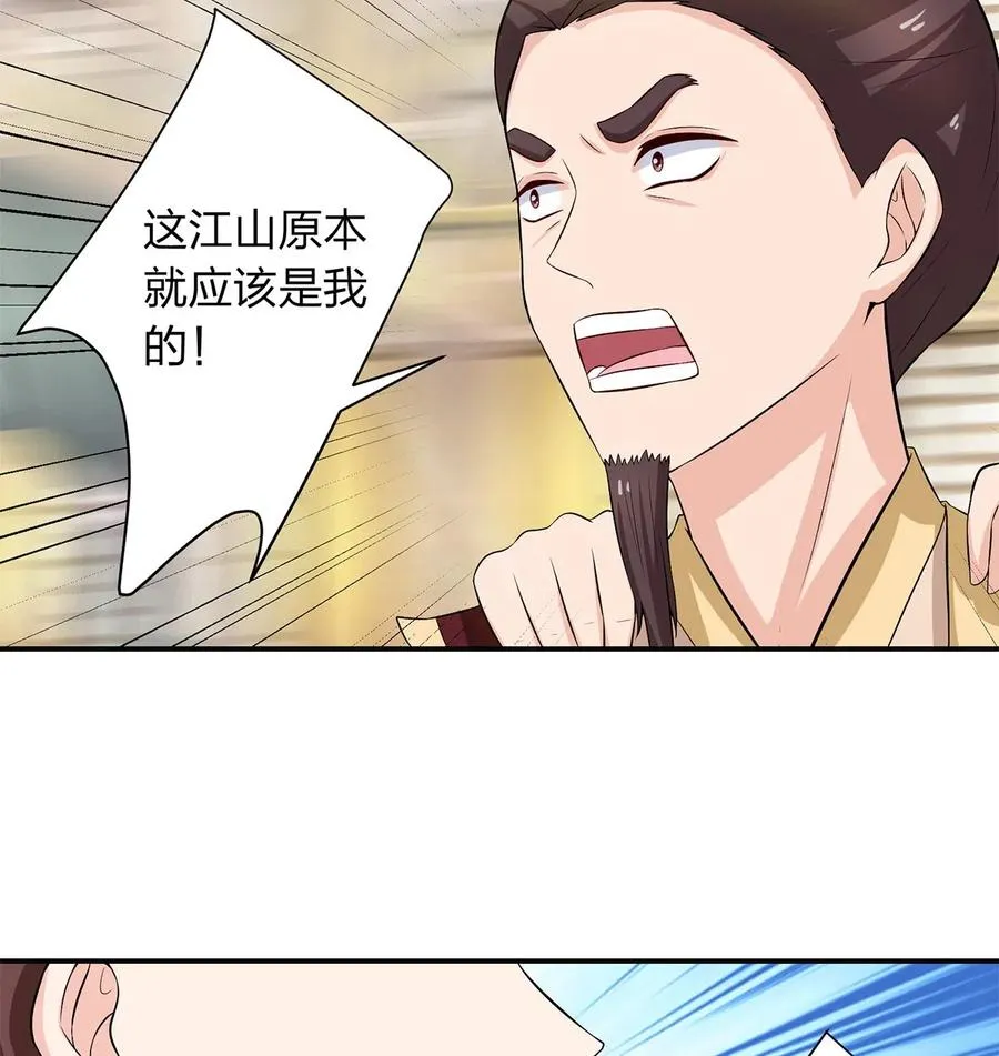 492 毕业典礼 第9页