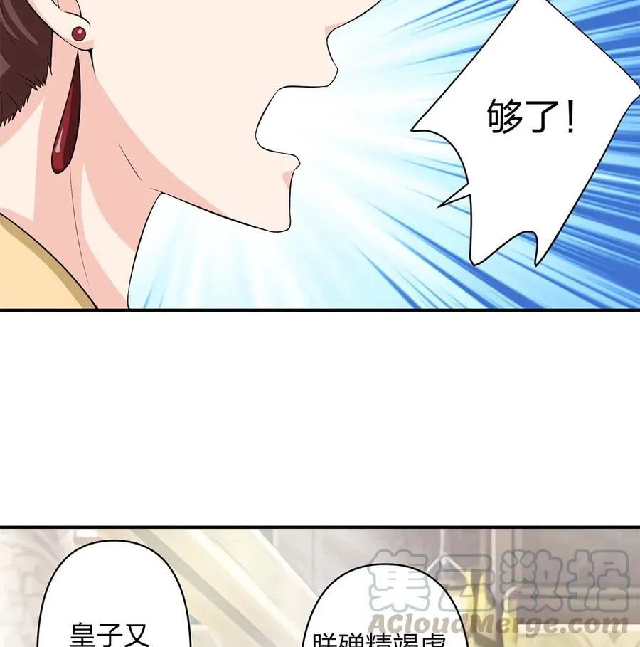 492 毕业典礼 第10页