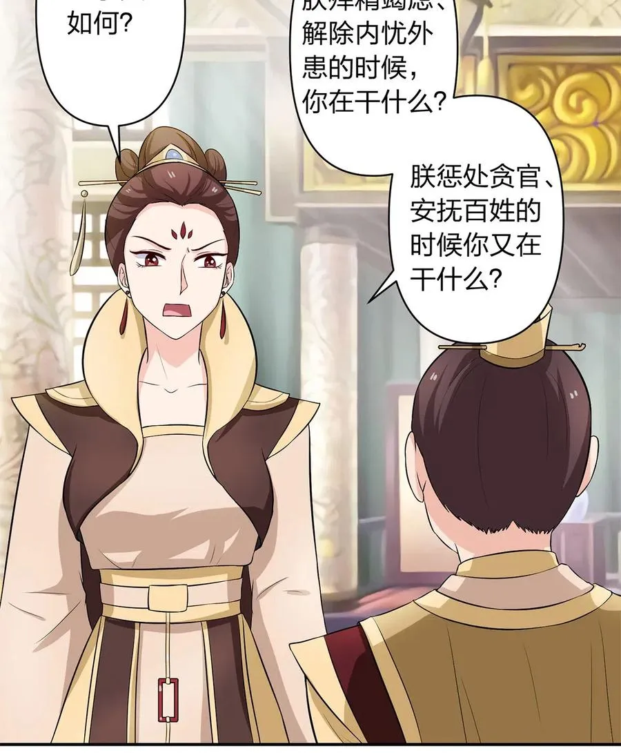 492 毕业典礼 第11页