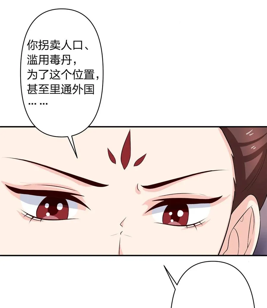 492 毕业典礼 第12页