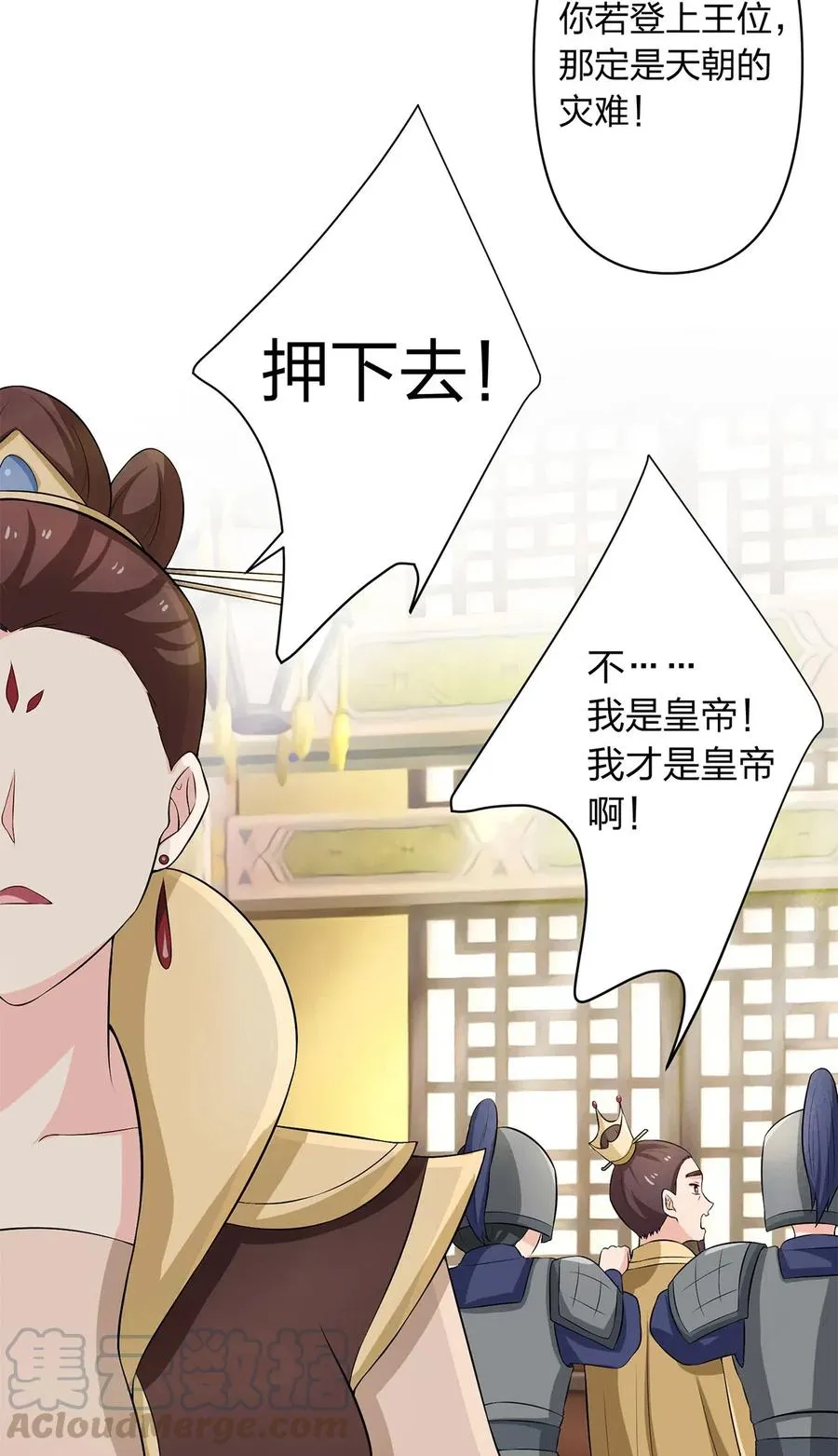 492 毕业典礼 第13页