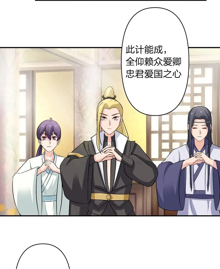 492 毕业典礼 第15页