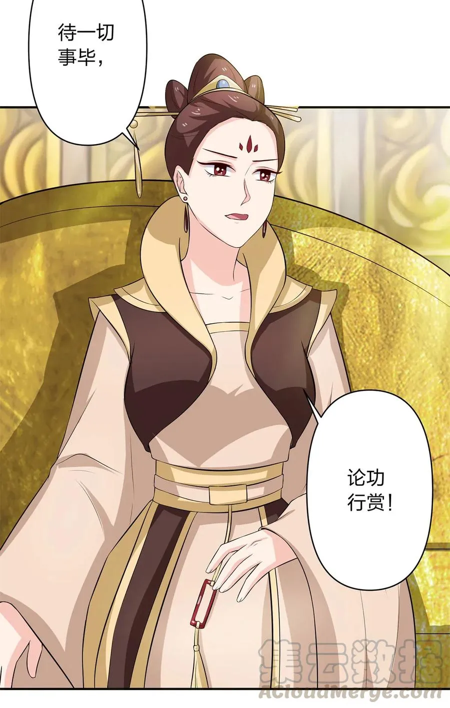 492 毕业典礼 第16页