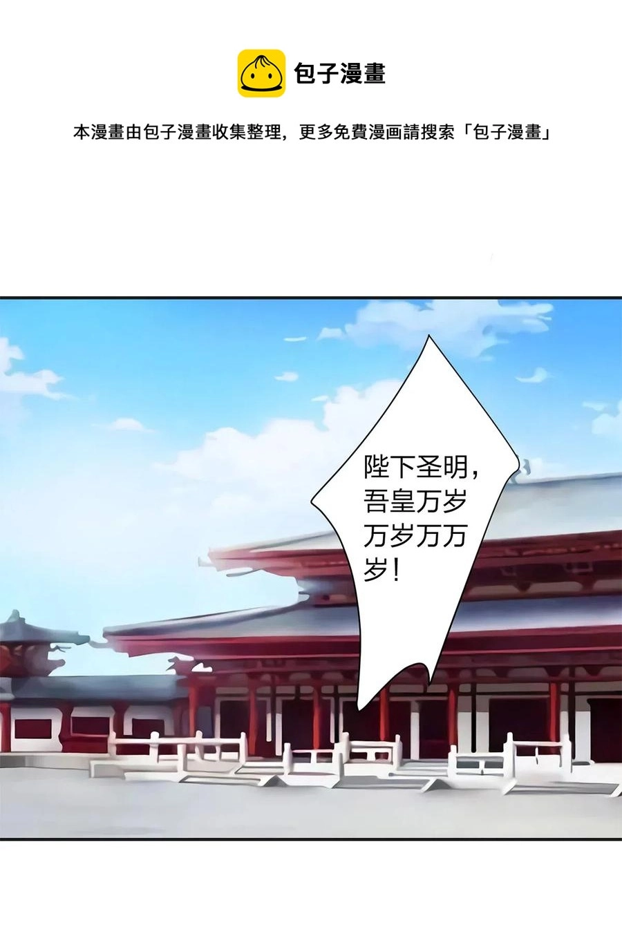 492 毕业典礼 第17页