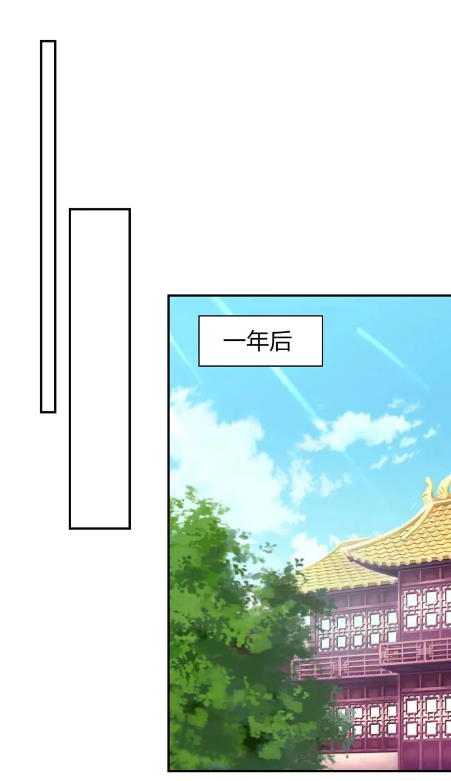 492 毕业典礼 第18页