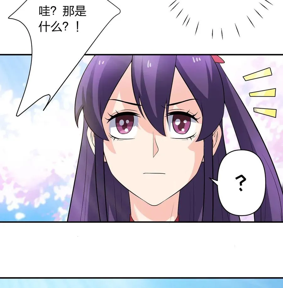 492 毕业典礼 第36页