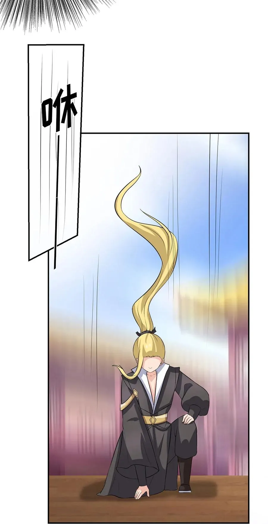492 毕业典礼 第39页