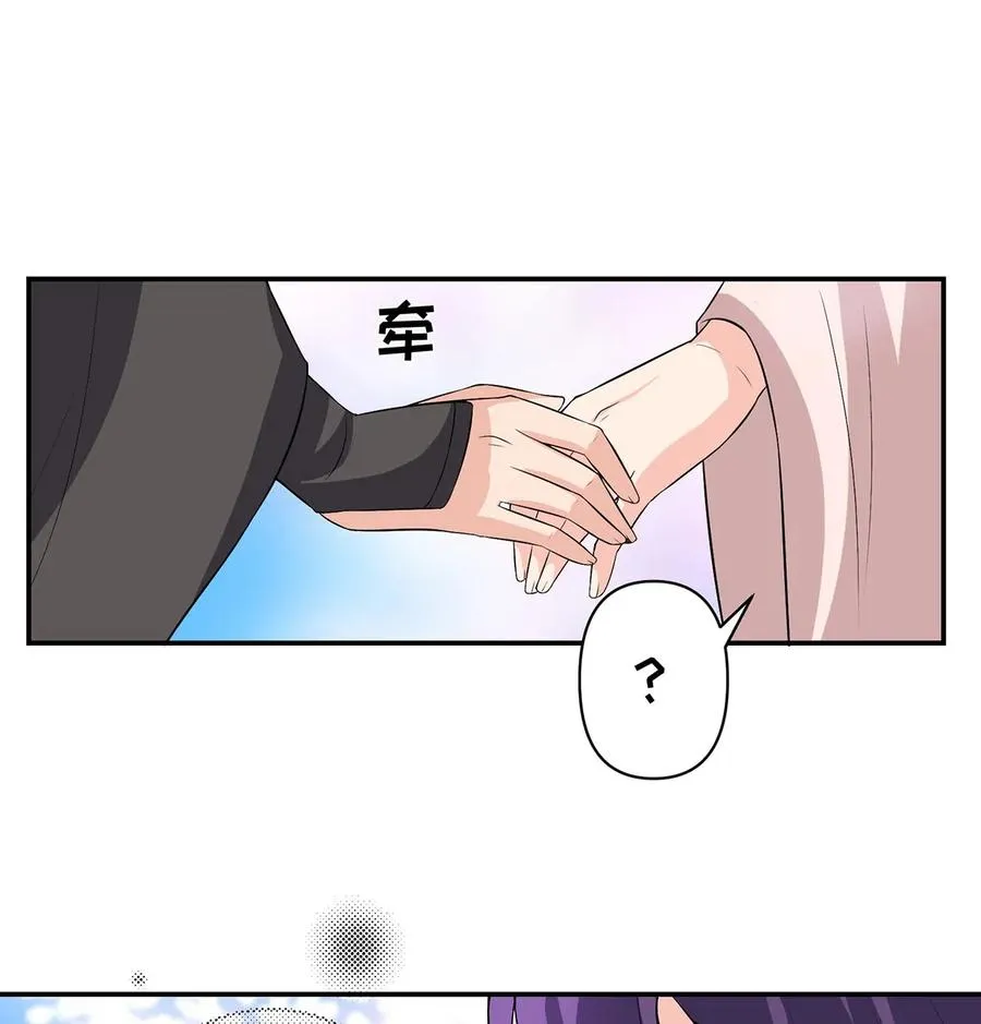 492 毕业典礼 第41页