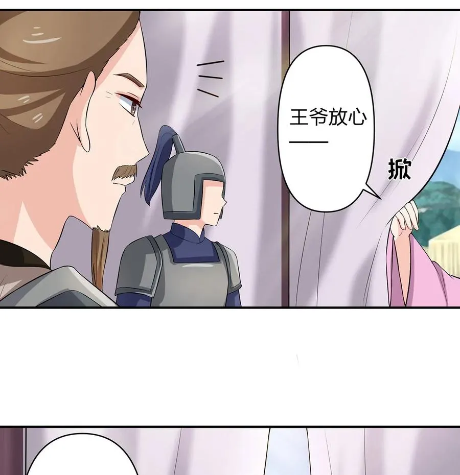 491 最终之战 第12页