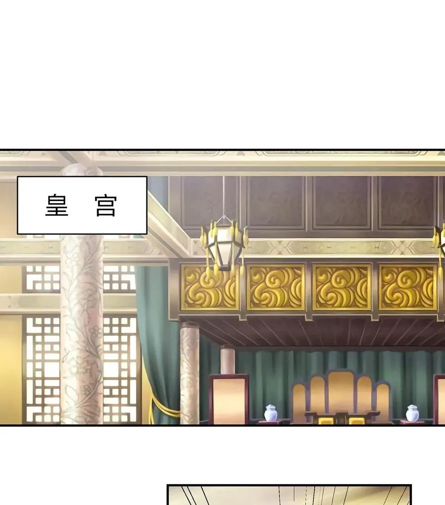 491 最终之战 第14页