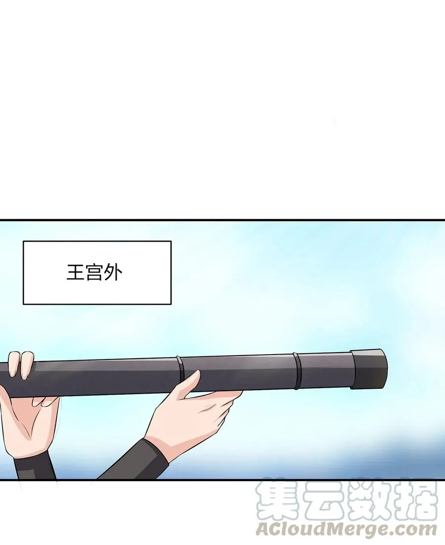 491 最终之战 第23页