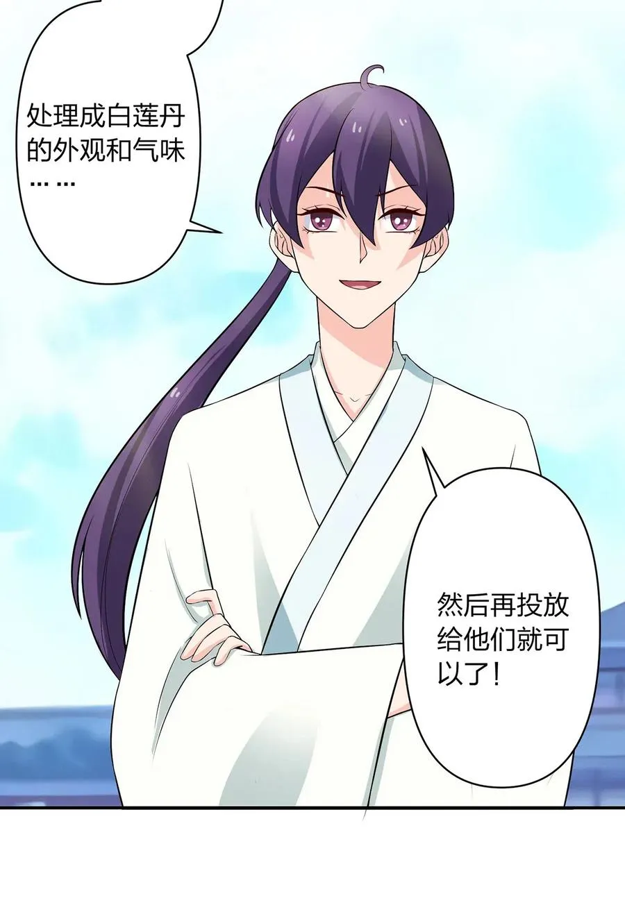 491 最终之战 第28页