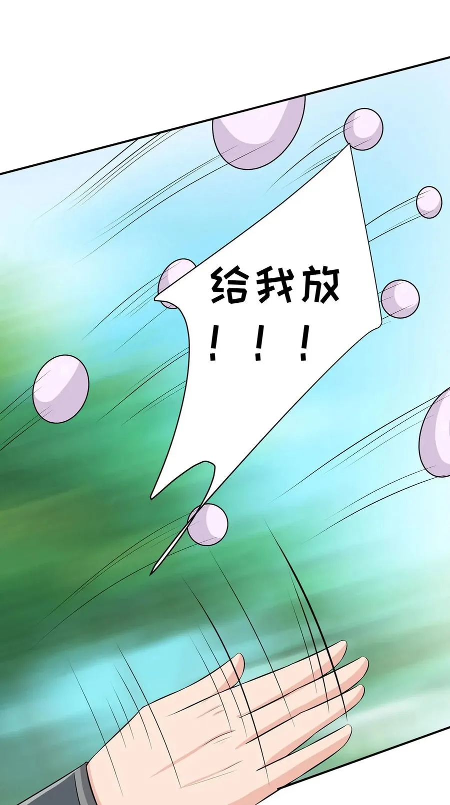 491 最终之战 第32页