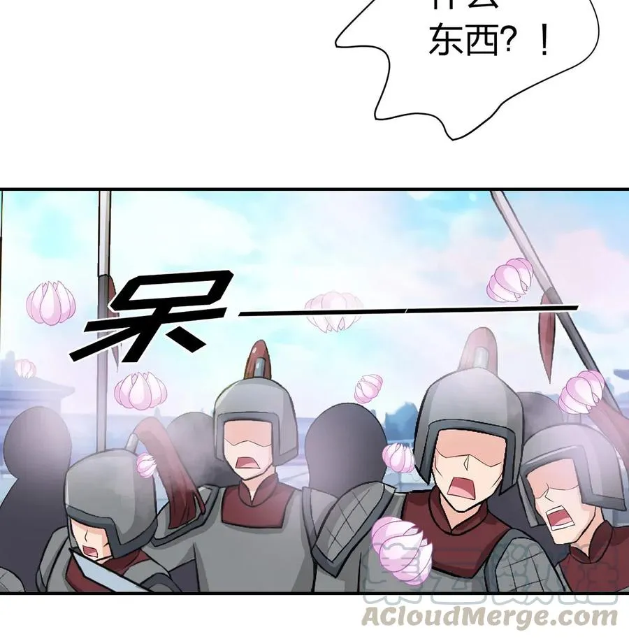 491 最终之战 第35页