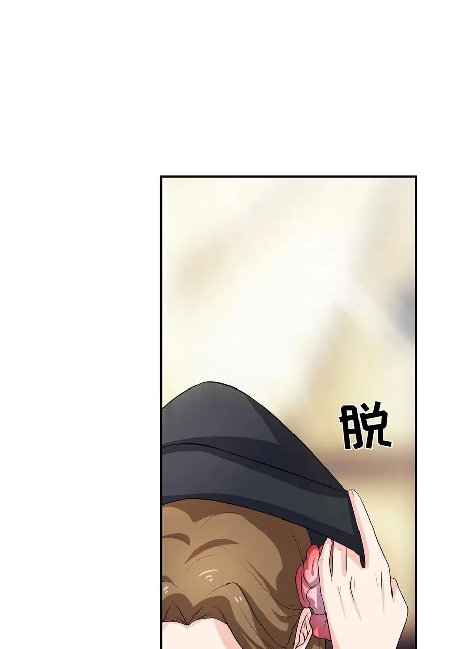 490 慧娘 第2页