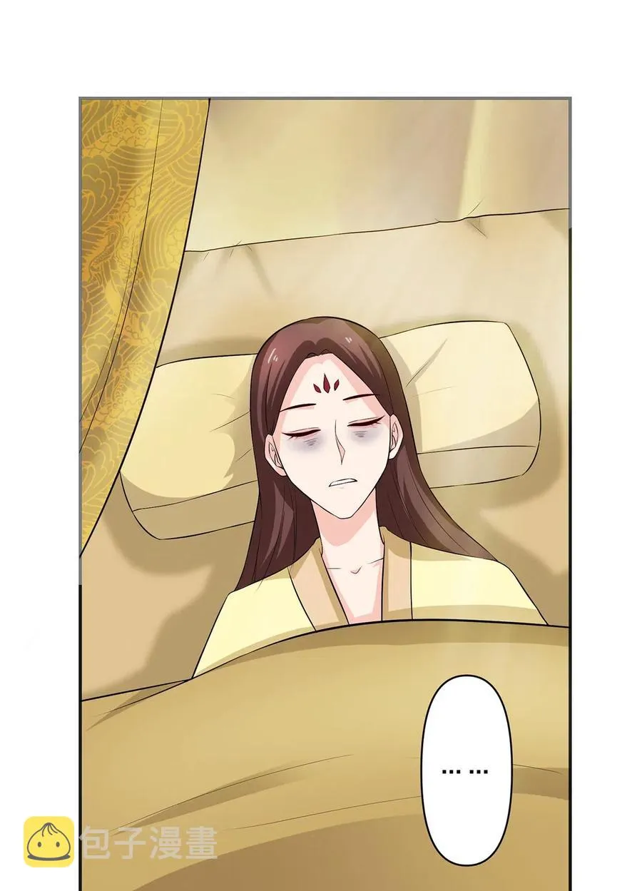489 来使 第2页
