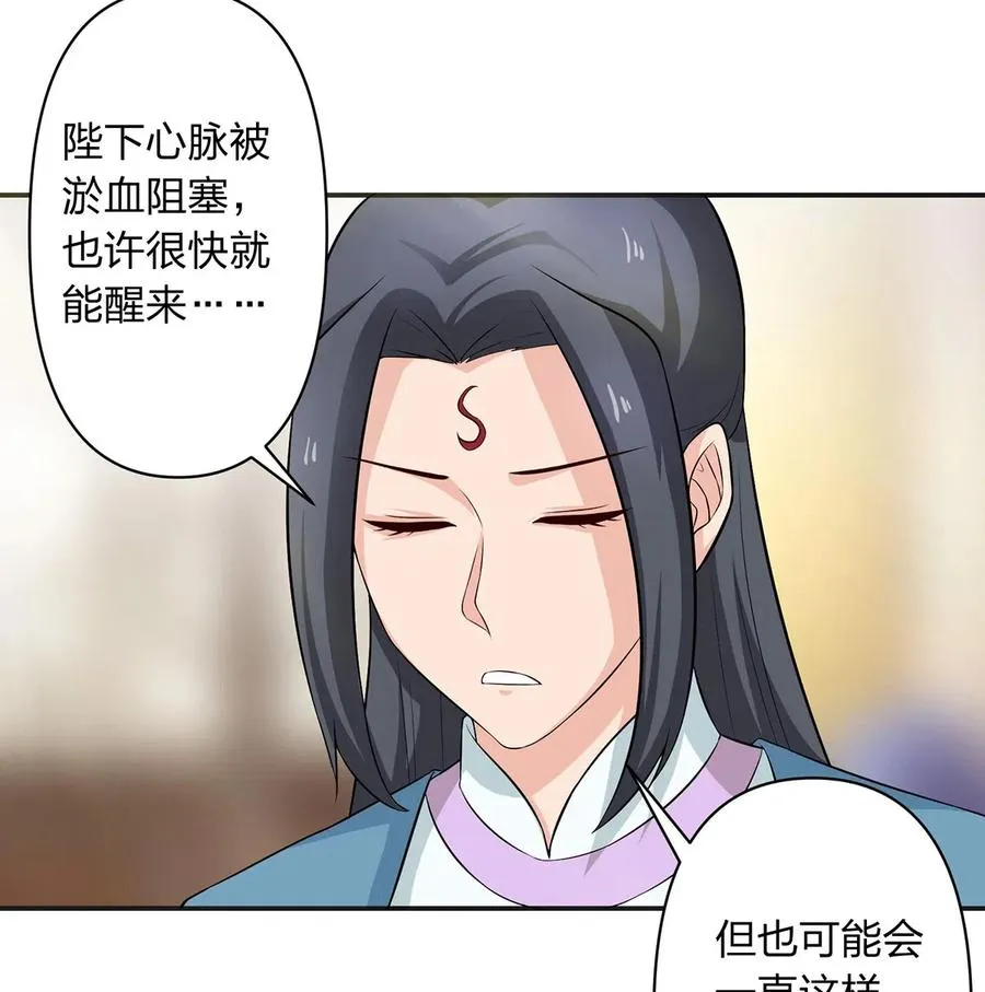 489 来使 第4页