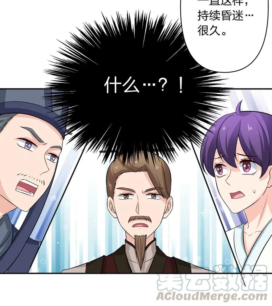 489 来使 第5页