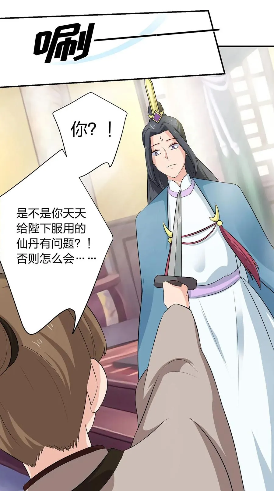 489 来使 第6页