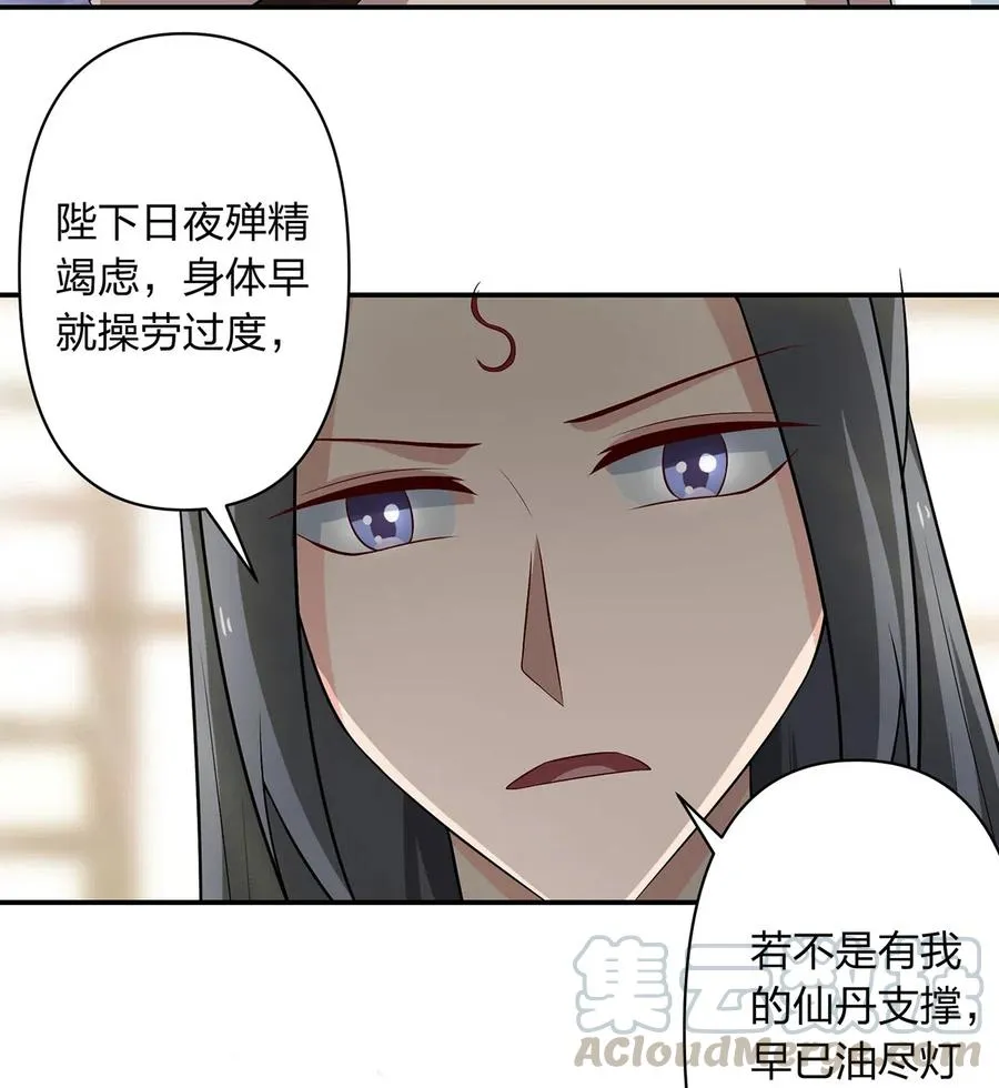 489 来使 第7页