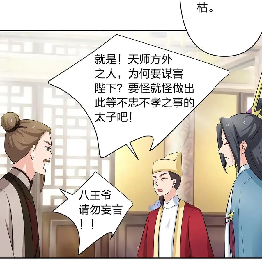 489 来使 第8页