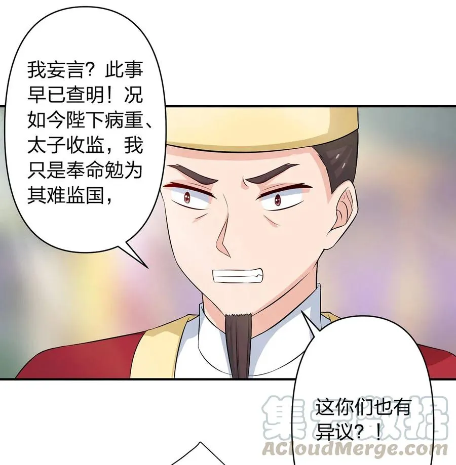 489 来使 第9页