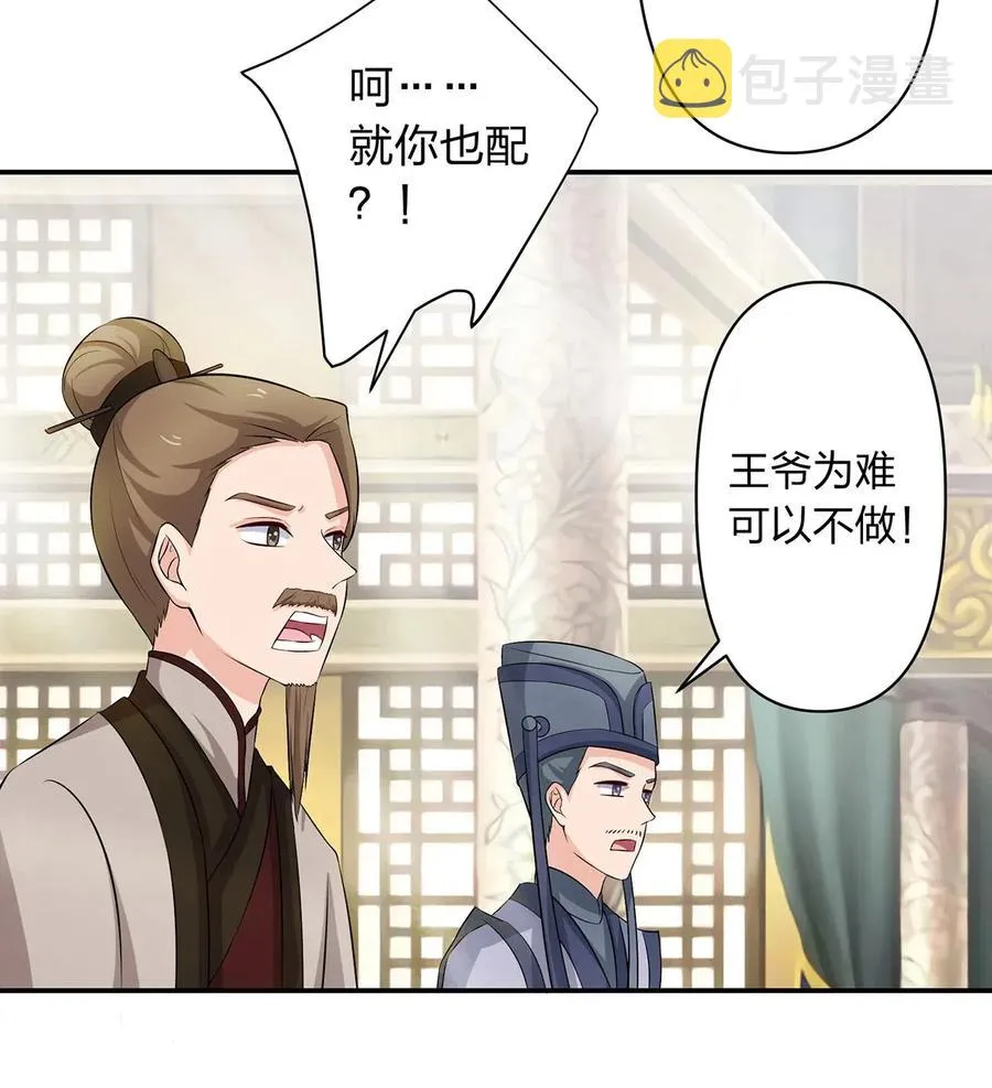 489 来使 第10页