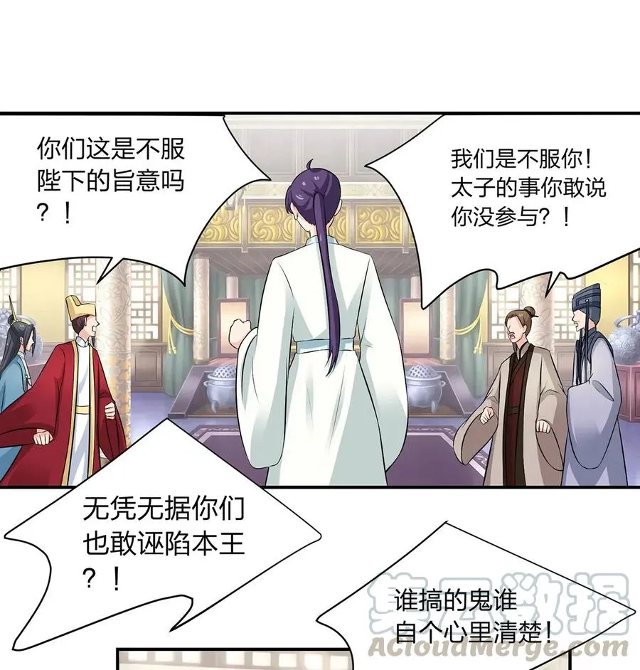 489 来使 第11页