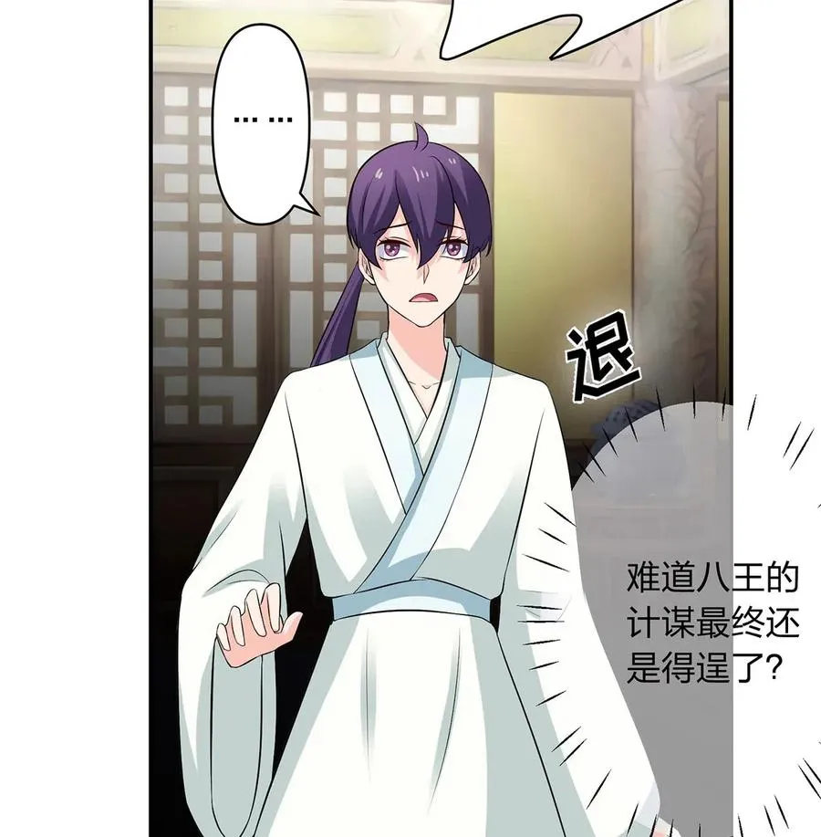 489 来使 第12页