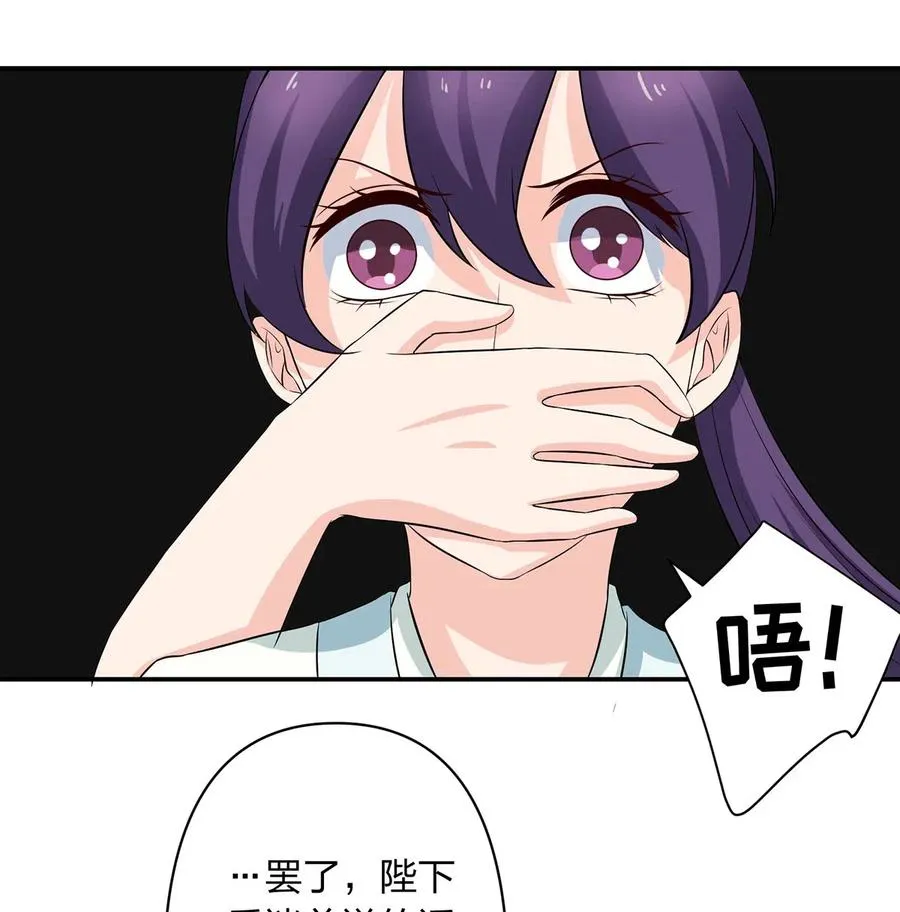 489 来使 第14页
