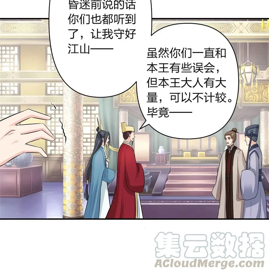 489 来使 第15页