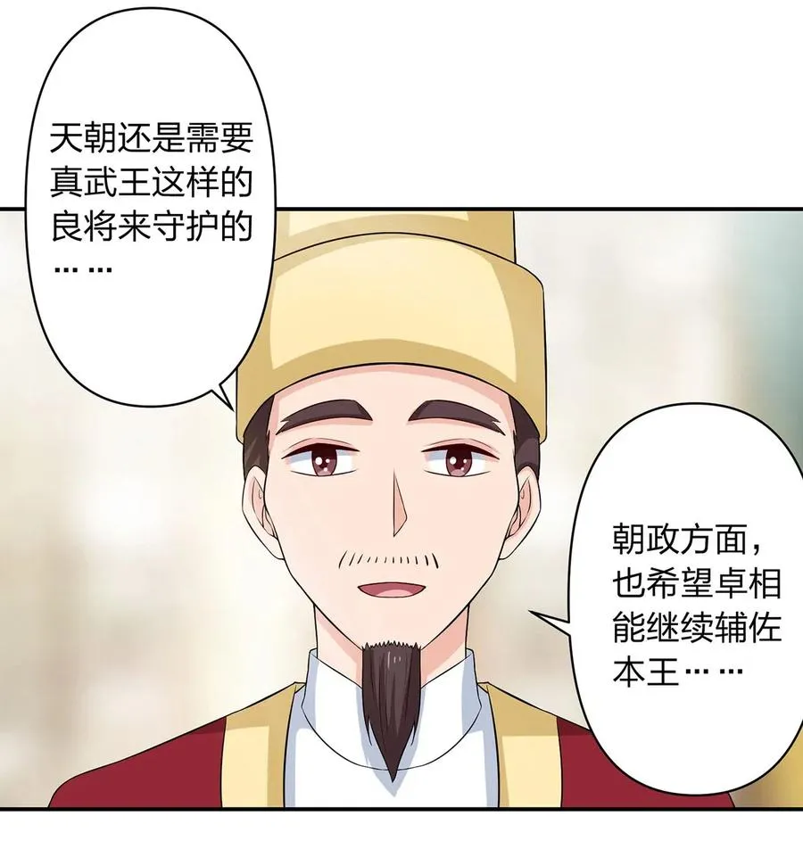 489 来使 第16页