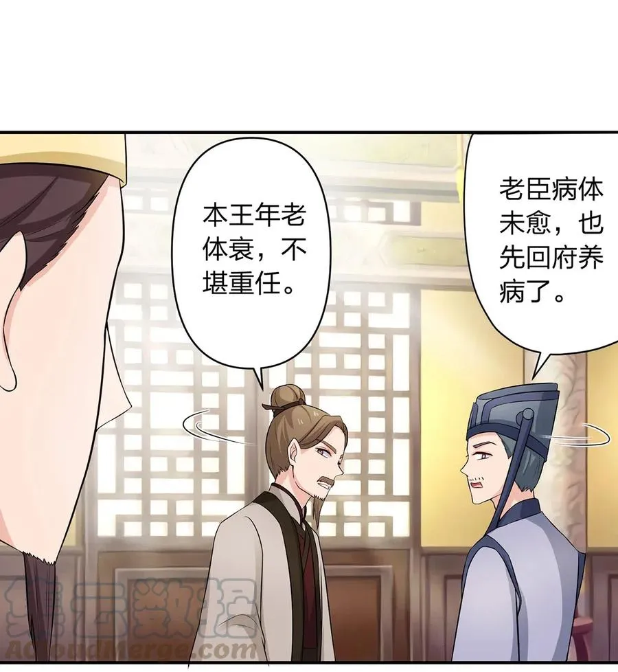 489 来使 第17页