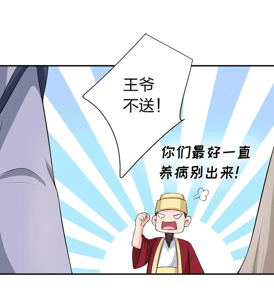 489 来使 第18页