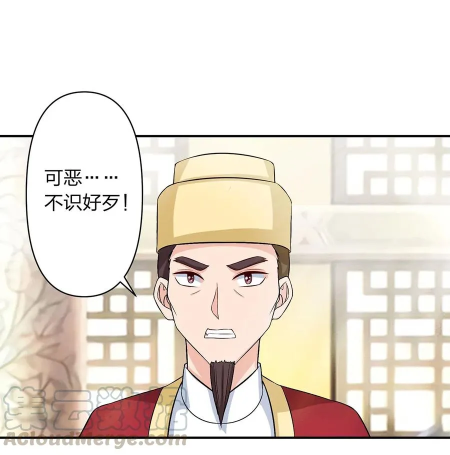 489 来使 第19页