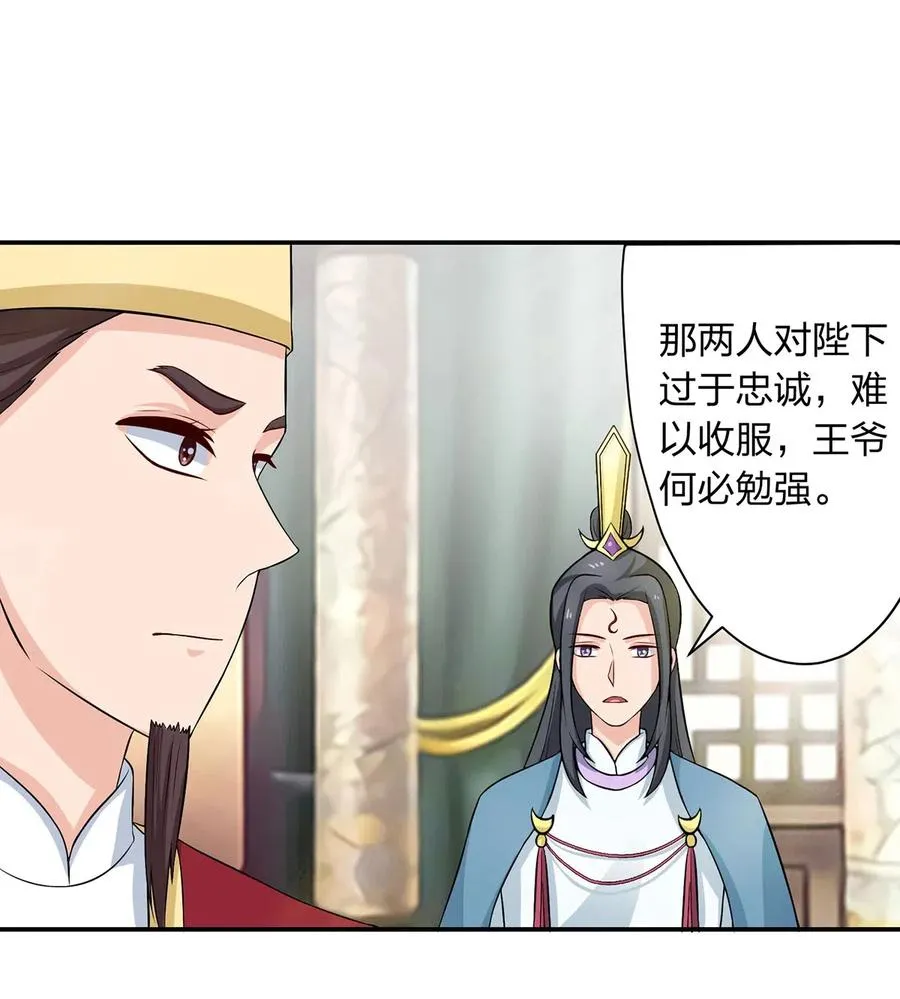 489 来使 第20页