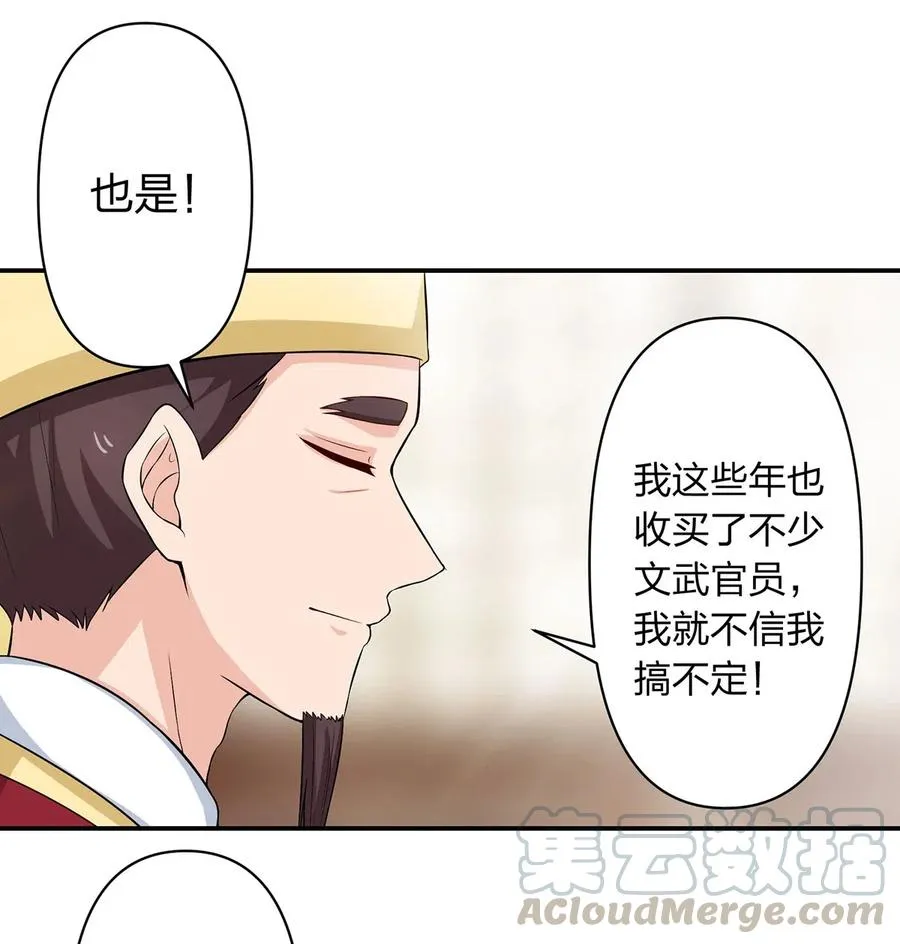 489 来使 第21页