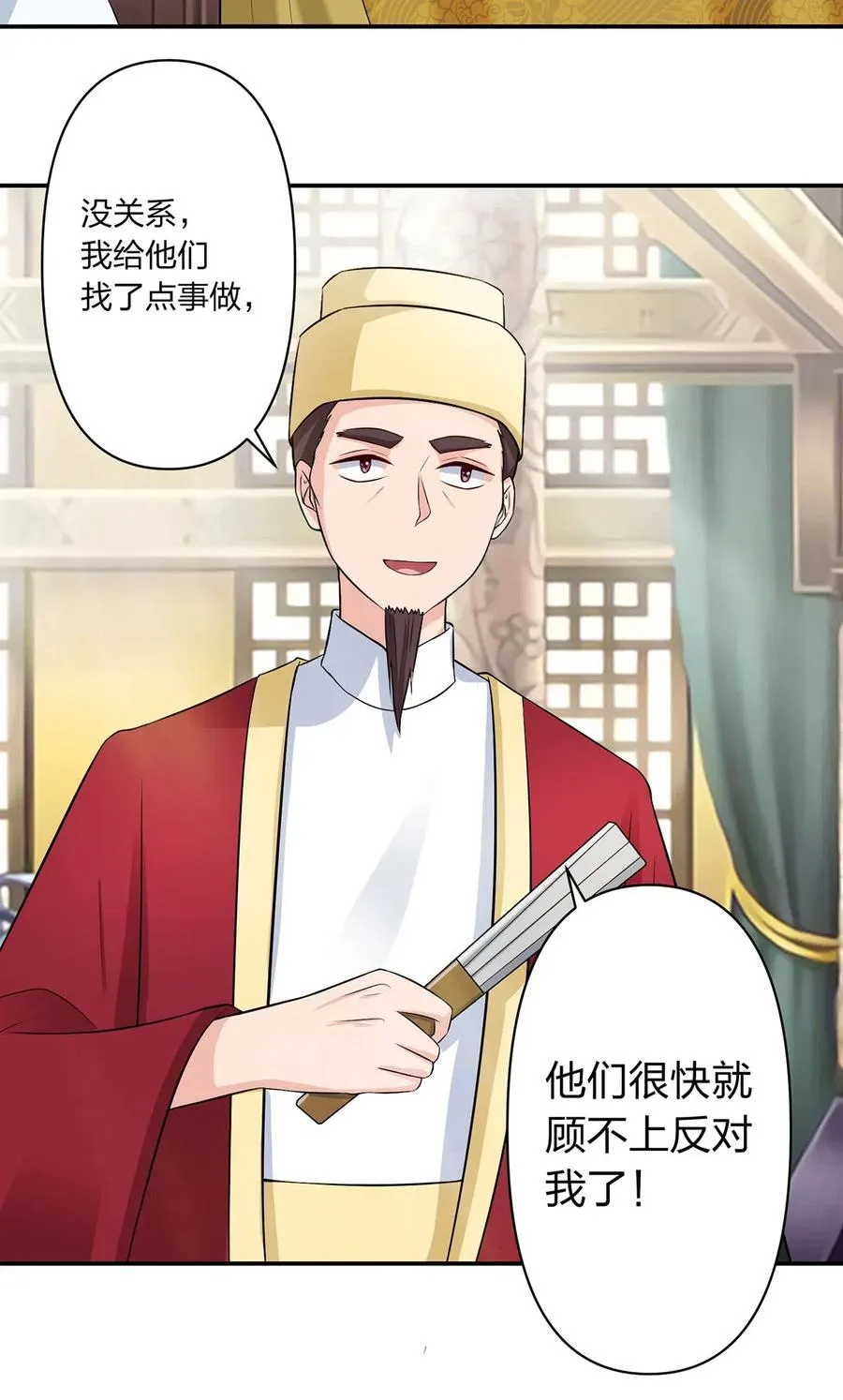 489 来使 第24页