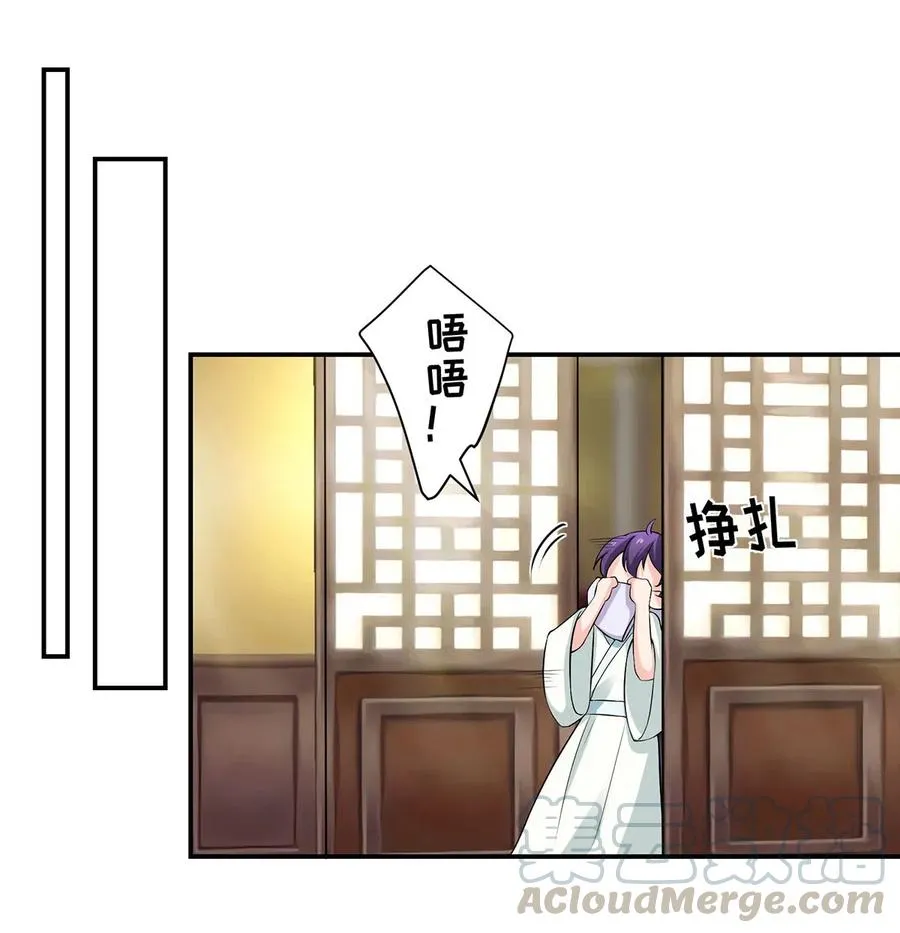 489 来使 第25页