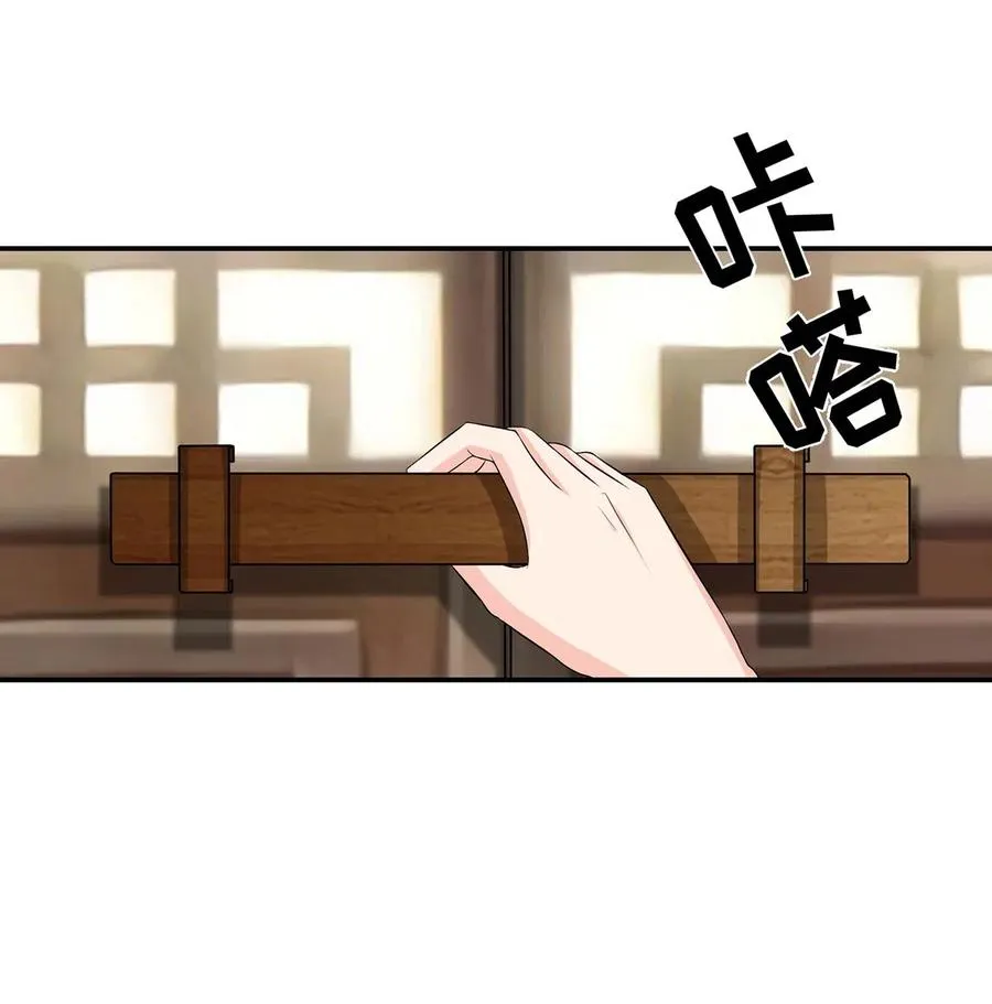489 来使 第26页