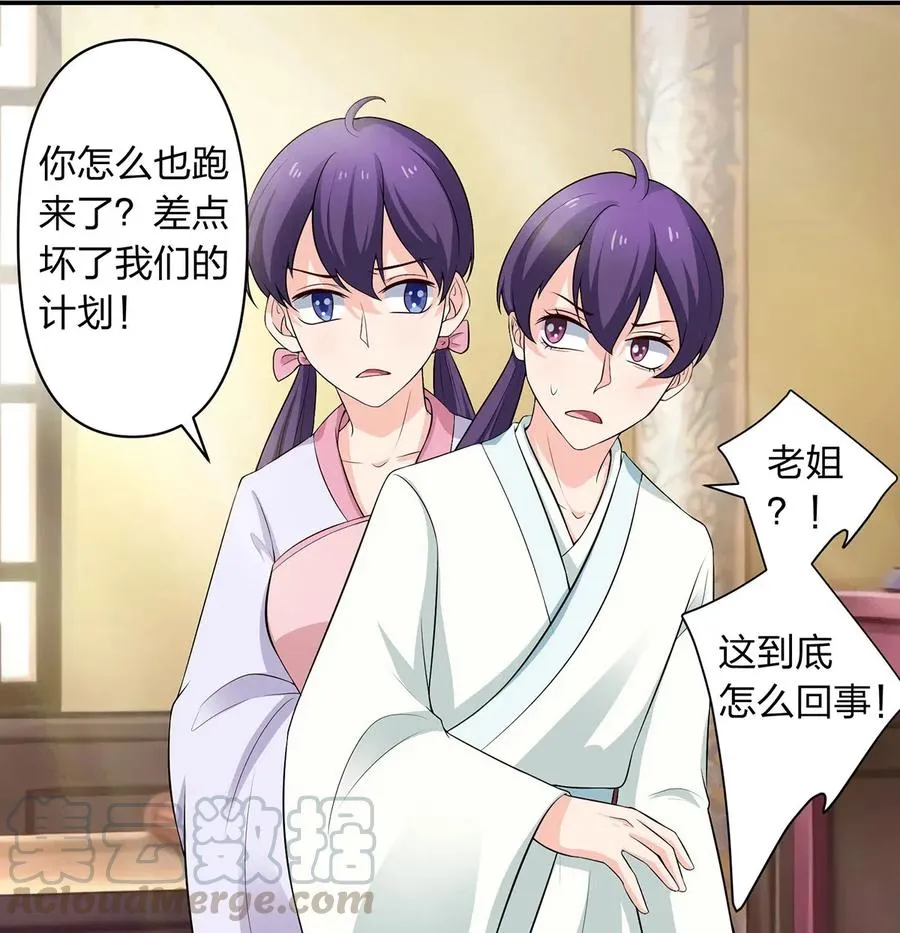 489 来使 第27页