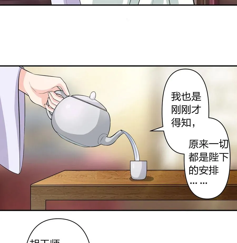 489 来使 第28页