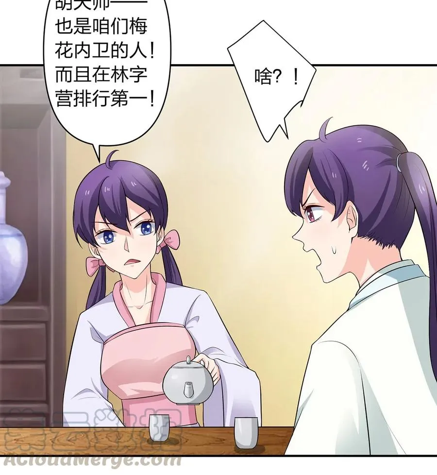 489 来使 第29页